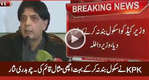 KPK Govt Set Good Example By Not Closing Schools - Ch. Nisar Praising KPK Govt