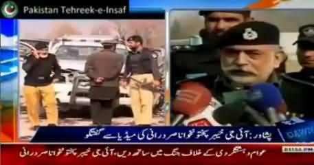 KPK IG Police Nasir Durrani Talking to Media on KPK Security & Improvements