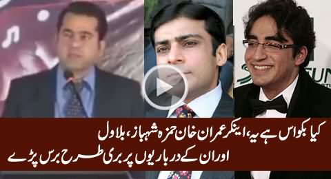 Kya Bakwas Hai Yeh - Anchor Imran Khan Blasts on Darbaris of Hamza & Bilawal