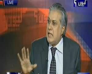 Kyun (Ishaq Dar Exclusive Interview On Dollar Issues) – 16th March 2014