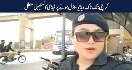 Lady constable suspended after her TikTok video goes viral