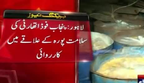 Lahore: A Cold Storage Sealed After Raid by Punjab Food Authority, Well Done Ayesha Mumtaz