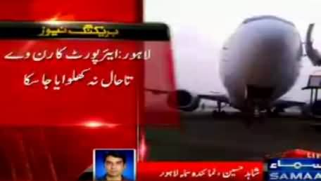 Lahore Airport’s Main Runway Still Closed Due to Private Plane, Strange Situation