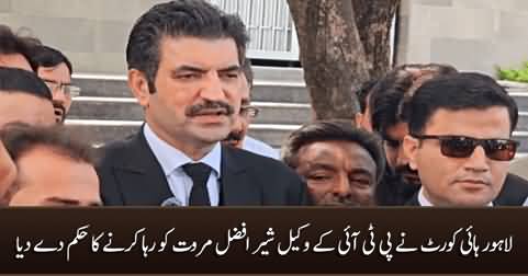 Lahore High Court orders to release PTI lawyer Sher Afzal Marwat