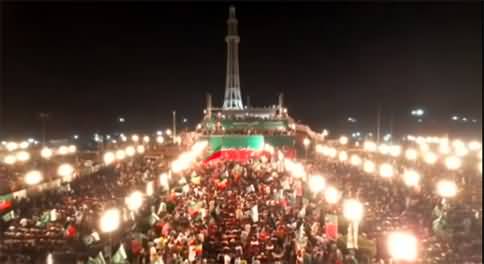 Latest drone footage of crowd in Minar e Pakistan ground