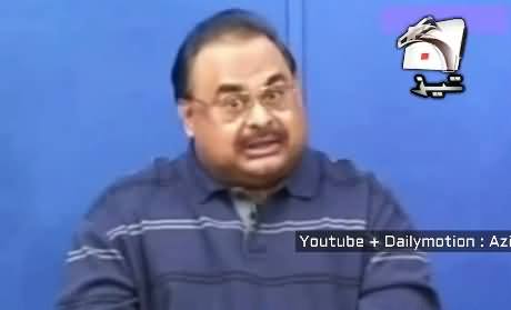 Latest Hilarious Tezabi Totay of MQM Leader Altaf Hussain