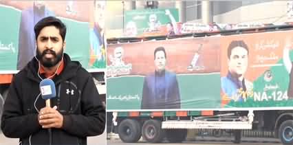 Latest update of PTI's preparations for Jalsa at Liberty Chowk Lahore