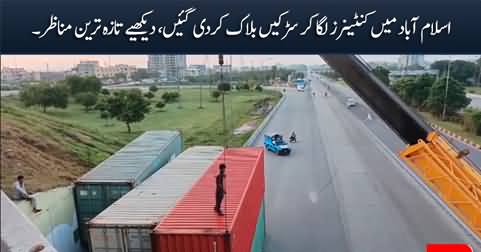 Latest view of Islamabad: All the roads blocked with containers