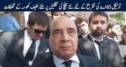 Latif Khosa's reservations on the new bench set up to hear Article 63-A