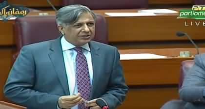 Law Minister Azam Nazeer Tarar's speech in NA on Supreme Court's today's verdict