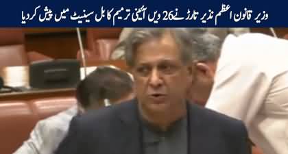 Law Minister Azam Nazir Tarar presents the 26th constitutional amendment bill in Senate