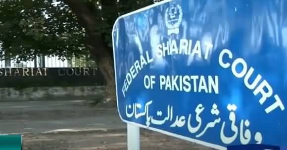 Law of permission from first wife for second marriage challenged in Federal Shariat Court