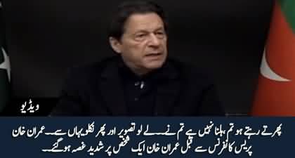 Le Lo Tasveer Aur Niklo Yahan Se - Imran Khan gets angry on a man before press conference