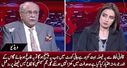 Legally it is a very weak judgement - Najam Sethi's views on Nikah Case Verdict