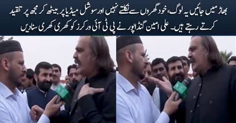 Let them go to hell, I don't care what they say - CM Ali Amin Gandapur bashes PTI workers