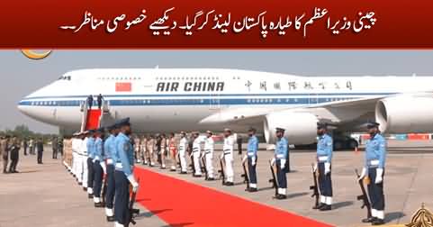 LIVE: Chinese PM plane lands at Noor Khan Airbase, Chinese PM warmly welcomed by PM Shahbaz