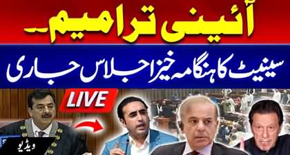 LIVE : Constitution Amendment Bill | Heated Debates In Senate Session