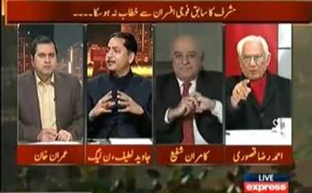 Live Fight Between Ahmad Raza Kasuri and Javed Latif of PMLN, Both Abusing Each Other