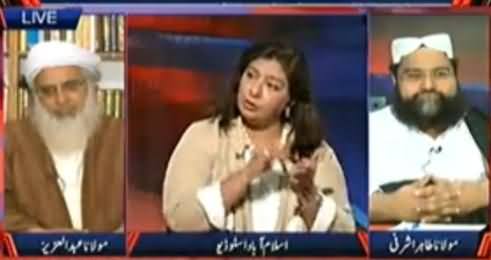 Live Fight Between Marvi Sirmed and Maulana Tahir Ashrafi and Tv Anchor