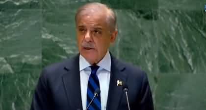 Live: PM Shehbaz Sharif Addresses to UN General Assembly