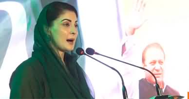 PML-N Leader Maryam Nawaz's address to workers convention