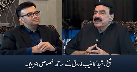 Live: Sheikh Rasheed's Exclusive Interview With Muneeb Farooq