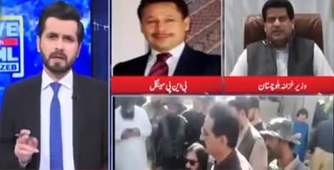 Live with Adil Shahzeb (Opposition Protest Against Govt in Baluchistan) - 21st June 2021