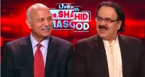 Live With Dr. Shahid (Economy | IMF | Terrorism | Wars) - 30th August 2024