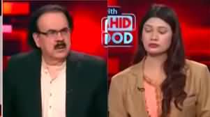 Live With Dr. Shahid Masood (A Big War...) - 18th September 2024