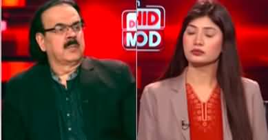 Live With Dr. Shahid Masood (A Complicated World..) - 26th December 2024