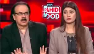 Live With Dr. Shahid Masood (Accountability's Process Start) - 17th August 2024