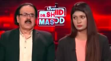 Live With Dr. Shahid Masood (Ali Amin Gandapur's Statement) - 12th September 2024