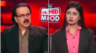 Live With Dr. Shahid Masood (Alliance of PTI and JUIF) - 24th August 2024