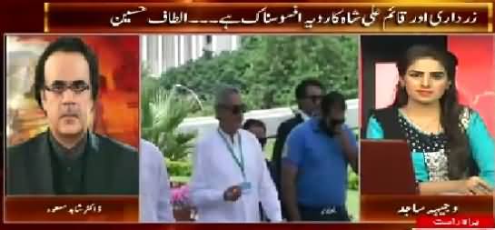 Live With Dr. Shahid Masood (Altaf Hussain MI6 Ke Mehmaan?) – 4th July 2015