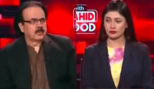 Live With Dr. Shahid Masood (Army Chief Speech) - 8th August 2024