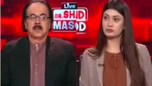 Live With Dr. Shahid Masood (Army Chief Speech | Big War) - 21st August 2024