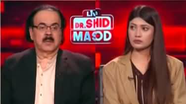 Live With Dr. Shahid Masood (Balochistan Terrorism) - 29th August 2024