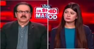 Live With Dr. Shahid Masood (Bangladesh Protests | War | Imran Khan) - 4th August 2024