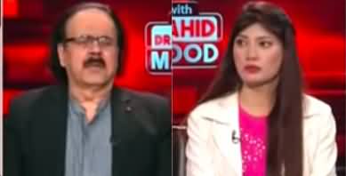 Live With Dr. Shahid Masood (Bari Jang Ka Naya Mahaz) - 8th January 2025