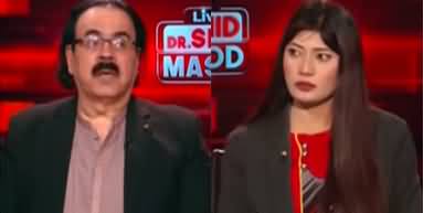 Live With Dr. Shahid Masood (Beginning of New Wars..) - 23rd January 2025