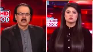 Live With Dr. Shahid Masood (Beginning of The Big Battle) - 25th November 2024