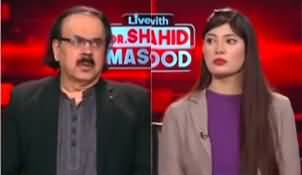 Live With Dr. Shahid Masood (Big Changing in Pakistan) - 4th January 2025