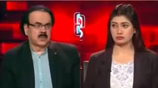 Live With Dr. Shahid Masood (Big Decision: PTI Ban & Article 6) - 15th July 2024