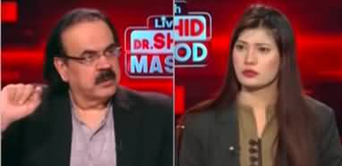 Live With Dr. Shahid Masood (Big Question Mark Over US Air Crash) - 31st January 2025