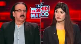 Live With Dr. Shahid Masood (Big War and Counter War) - 28th January 2025