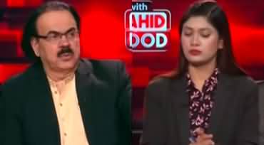 Live With Dr. Shahid Masood (Big War | Pakistan Politics) - 13th September 2024