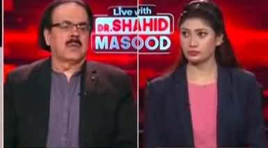 Live With Dr. Shahid Masood (Bill Passed In NA Session) - 6th August 2024