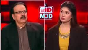 Live With Dr. Shahid Masood (Bill Passed in National Assembly) - 4th November 2024