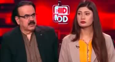 Live With Dr. Shahid Masood (Budget Approved | Imran Khan Cases) - 28th June 2024