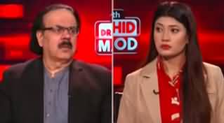 Live With Dr. Shahid Masood (Cases Against Imran Khan) - 6th December 2024